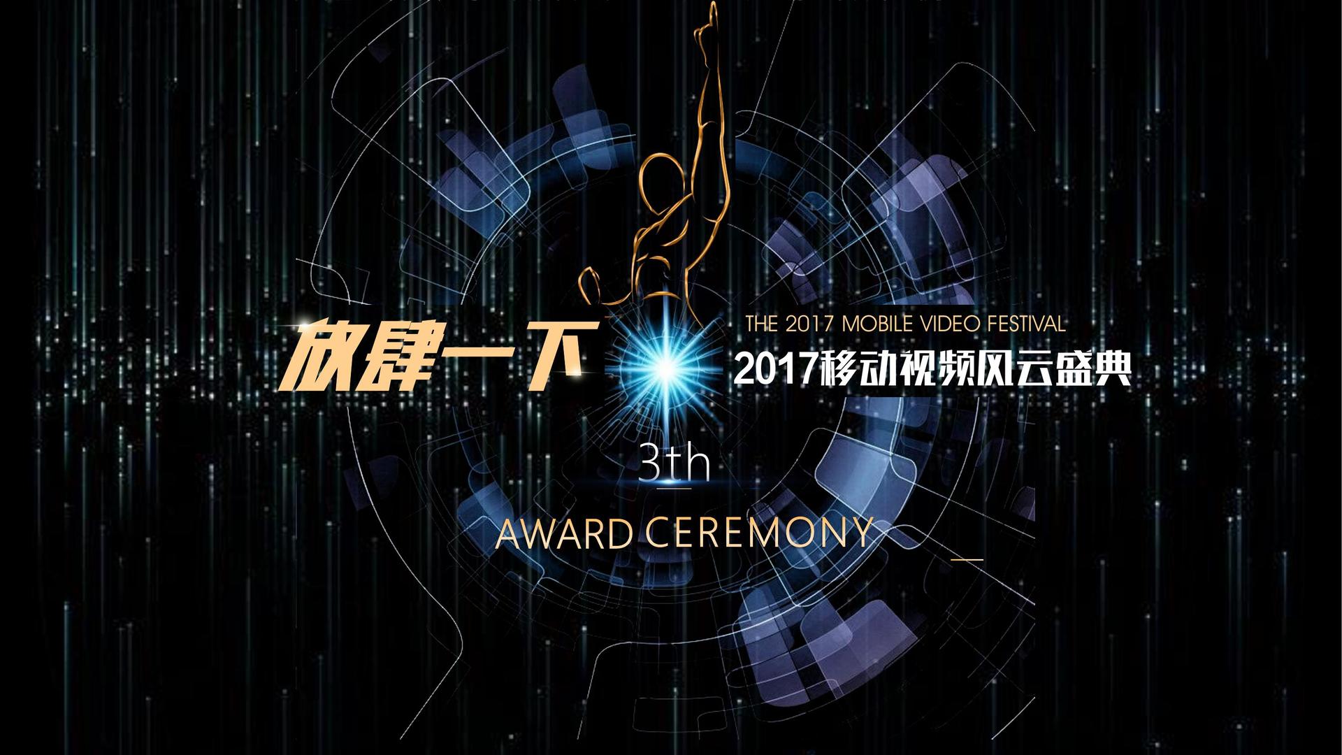 纪录短片《回家的路》