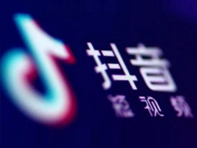 抖音、自媒体产业化数字营销